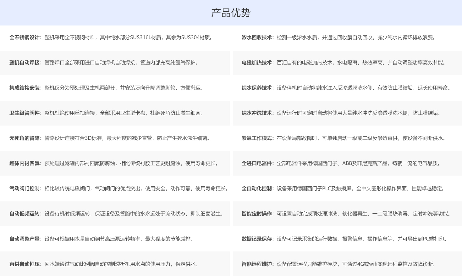 產(chǎn)品1_12.jpg