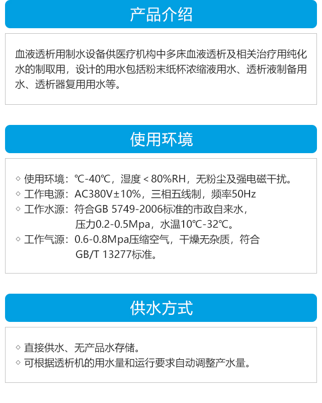 產(chǎn)品1_04.jpg
