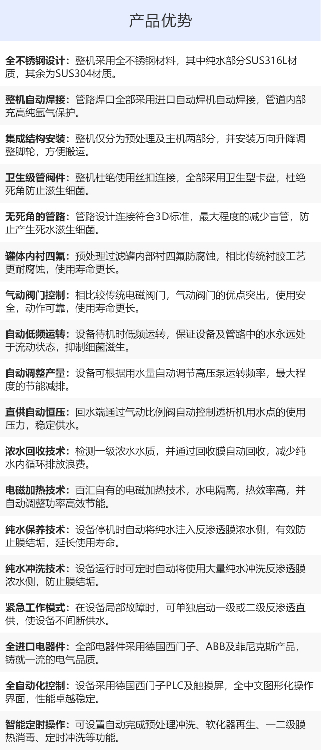 產(chǎn)品1_11.jpg