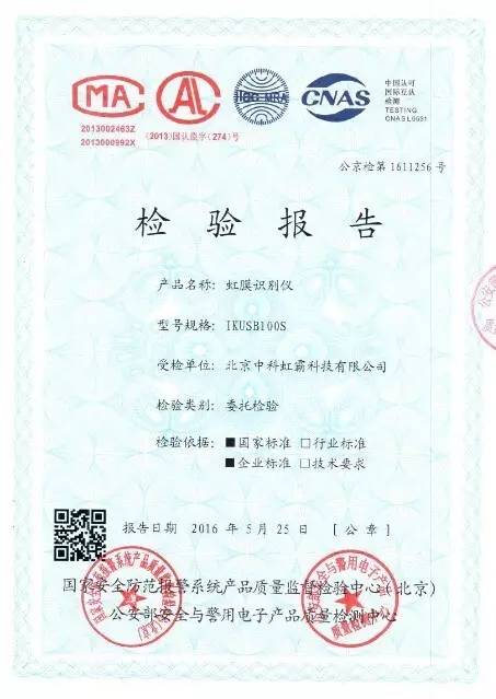 1475228294661011.jpg 20160615155625555.jpg