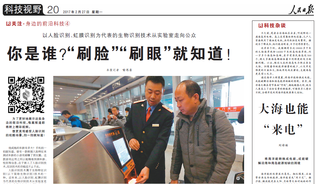 1488356491665271.png 1488356491665271.png