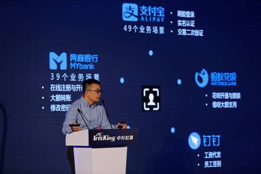 中科虹霸發(fā)布虹膜識別技術產(chǎn)品及解決方案 中科虹霸發(fā)布虹膜識別技術產(chǎn)品及解決方案