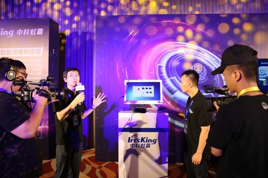 中科虹霸發(fā)布虹膜識別技術產(chǎn)品及解決方案 中科虹霸發(fā)布虹膜識別技術產(chǎn)品及解決方案