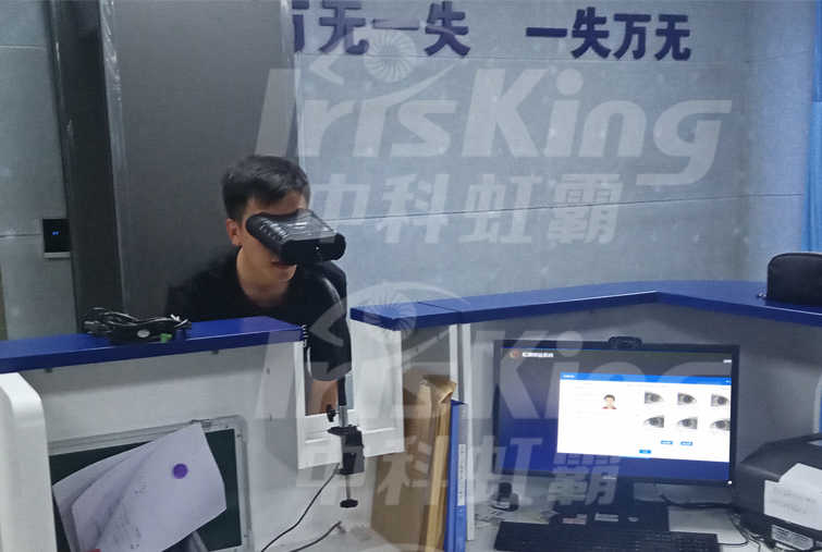 1550730942733106.jpg 虹膜采集儀 IKUSBE30.jpg